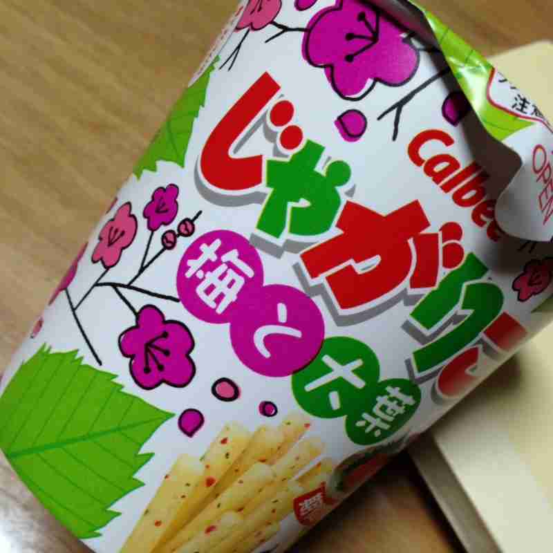 復刻してほしいお菓子！