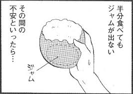 未だに改良されてなかったの？と思うもの