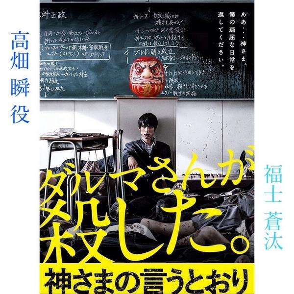 あれ!?演技下手なんじゃ…?と思う俳優