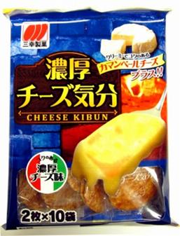 あなたがよく買うお菓子