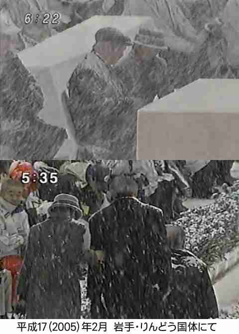 皇室について語ろう