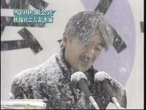 皇室について語ろう