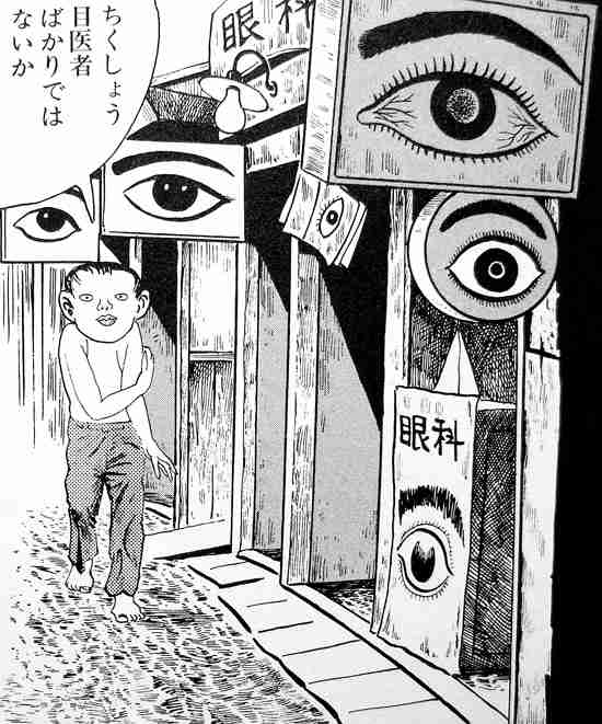オススメのホラー漫画ってありますか!?