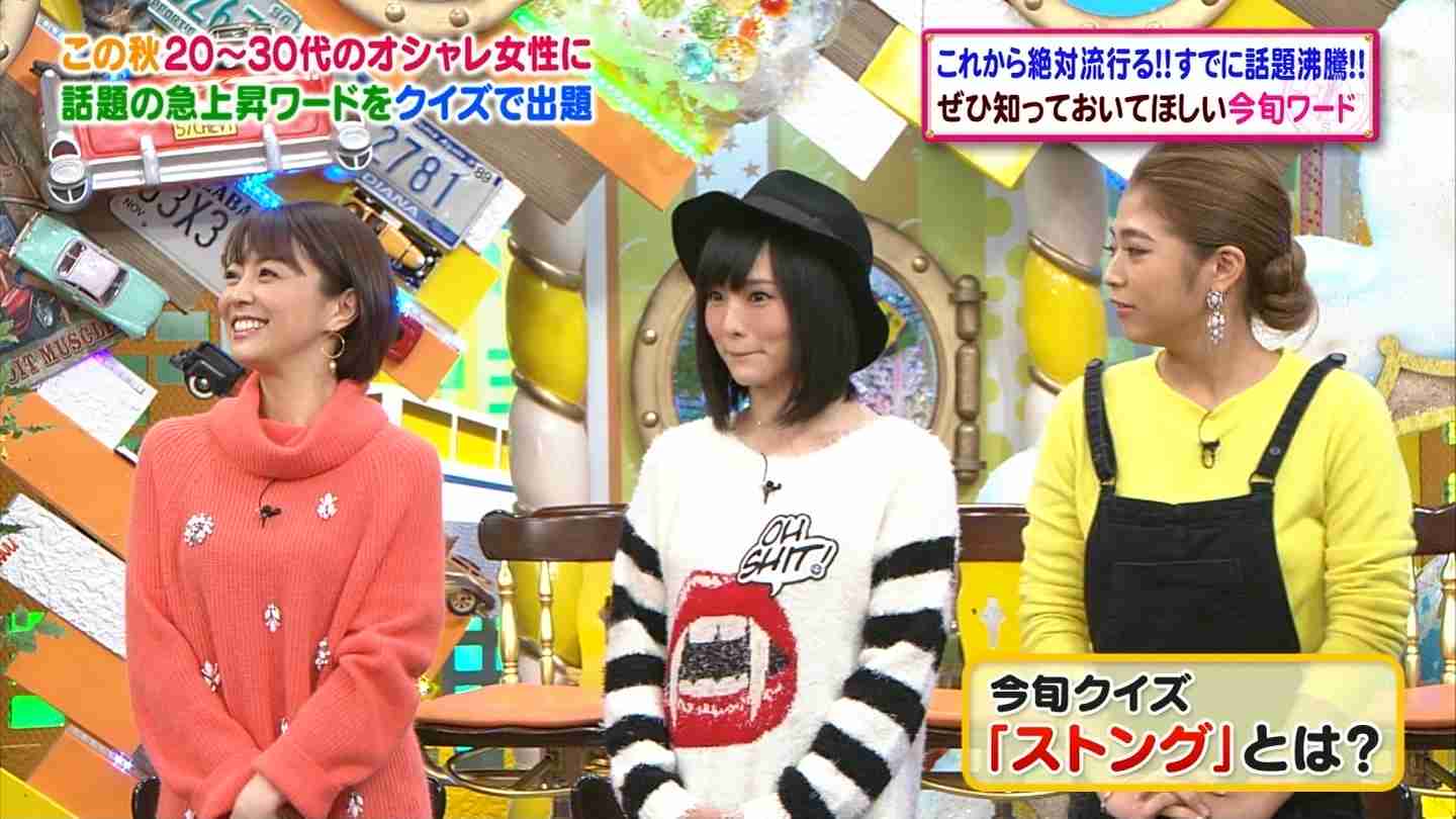 20～30代のおしゃれ女性の間で『ストング』人気が上昇中！