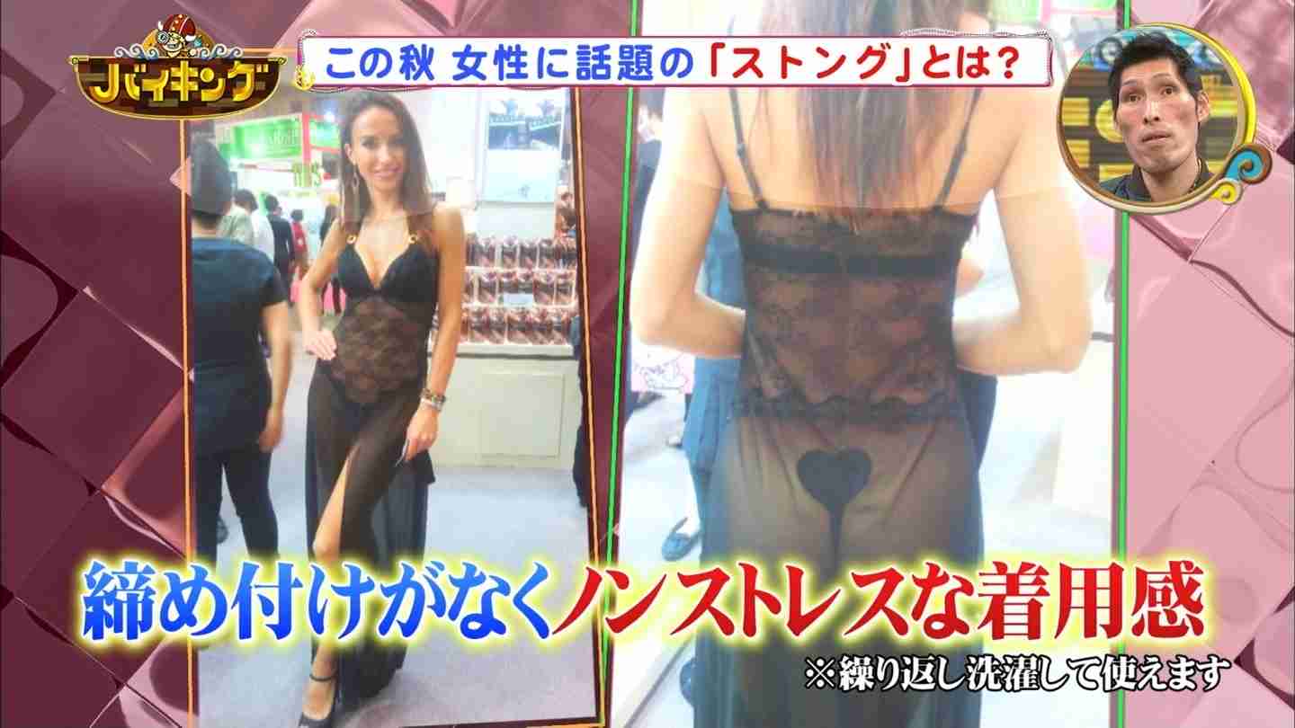 20～30代のおしゃれ女性の間で『ストング』人気が上昇中！