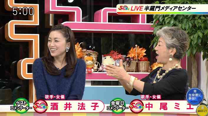 酒井法子、復帰後初TV生出演も“事件”は語らず「楽しかった」 