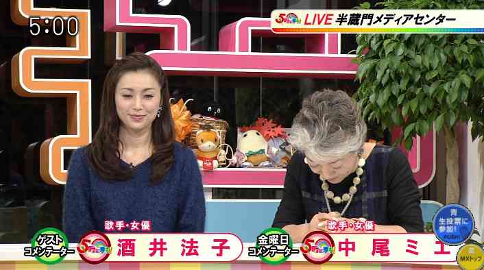 酒井法子、復帰後初TV生出演も“事件”は語らず「楽しかった」 