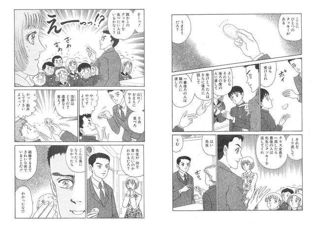 交際相手への処女願望が8割超！20代男子はさらに保守化していた？