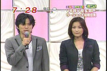 羨ましい芸能人一家