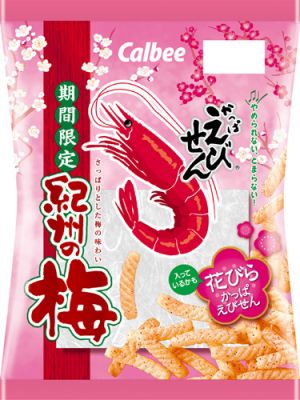 梅のお菓子が大好きな人