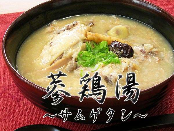 ガルちゃん深夜食堂!