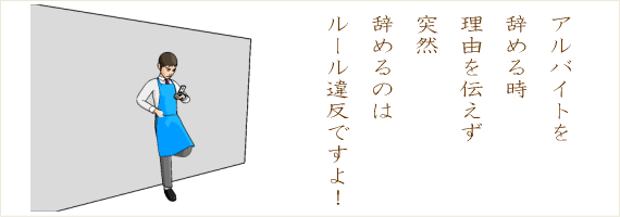 明石家さんま、メールでバイトを辞める若者に「俺ならブギ切れてるわ」