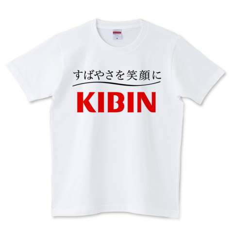 おもしろ文字Tシャツの画像を貼るトピ