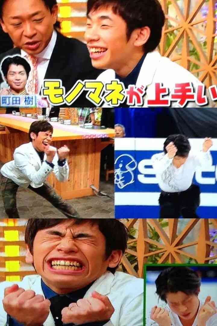 過大評価されてるなと思うもの