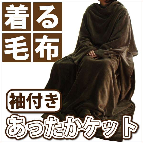着るこたつカバー「kotatsu parka」が発売 快適すぎて脱出不可?