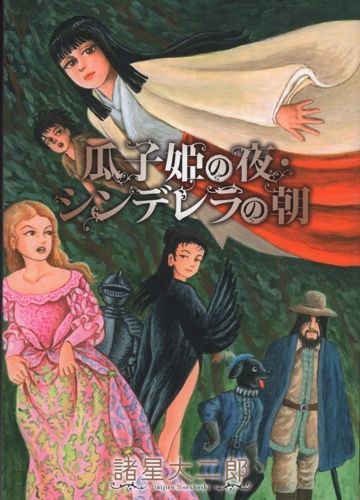 オススメのホラー漫画ってありますか!?