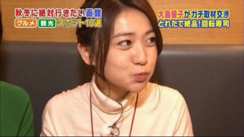 大島優子の“上半身露出癖”に大久保佳代子がダメ出し「買い被ってる」