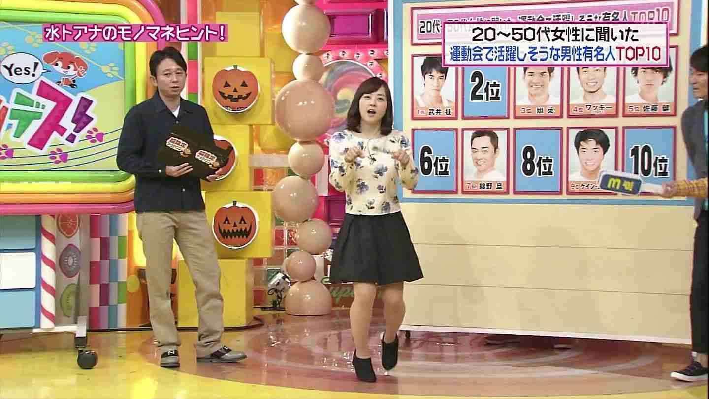 ダイエットは命取り!?日テレ水卜麻美アナ、アカ抜けすぎてファン離れの可能性も