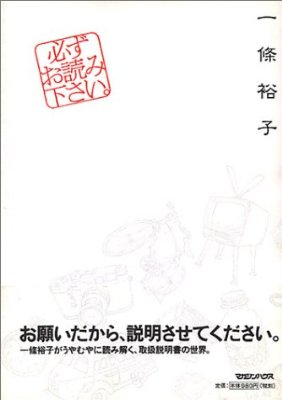 今、あなたが読んでいる本の名前を教えてください