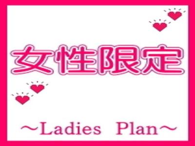 男尊女卑だな、と思ったとき。