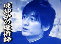 好きな男性のタイプ。