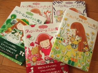 今、あなたが読んでいる本の名前を教えてください