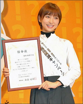 篠田麻里子、卒業後初“アキバ”にしみじみ「懐かしい」