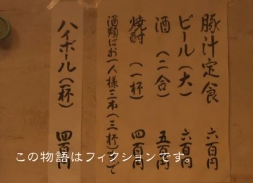 ガルちゃん深夜食堂!