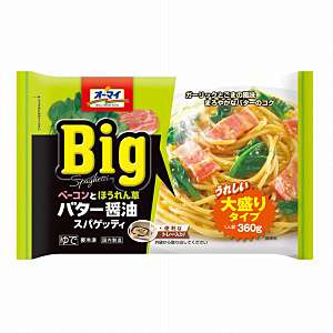 好きな冷凍スパゲッティはなんですか？