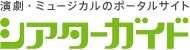 宮沢りえが映画「紙の月」で東京国際映画祭・最優秀女優賞を受賞 - 2014年11月 - 演劇ニュース - 演劇ポータルサイト/シアターガイド