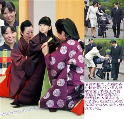 皇室について語ろう