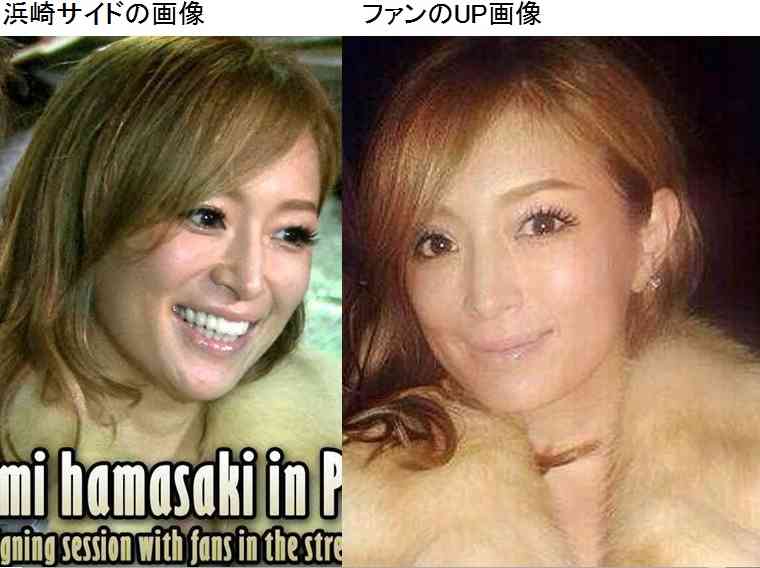 動画と雑誌でかなり印象が違う芸能人