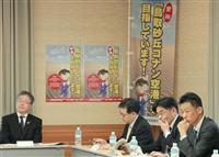 鳥取に「コナン空港」　地元出身、作者の青山剛昌さんの人気作にちなんで命名 - 産経WEST
