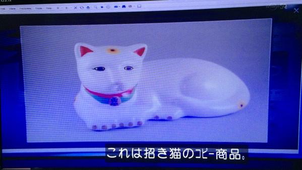 海外ドラマ「CSI:ニューヨーク」の日本の猫の置物についてのシーンが突っ込まずにはいられないwww