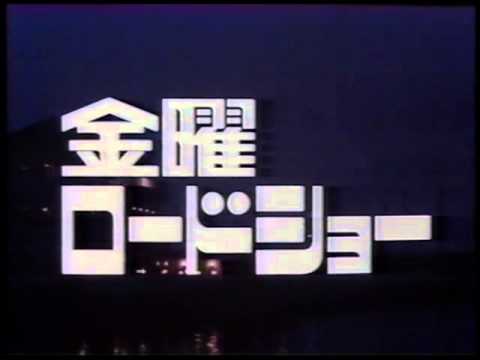 金曜ロードショーオープニング エルドラド - YouTube