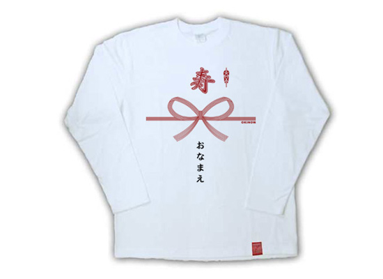 おもしろ文字Tシャツの画像を貼るトピ