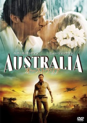 付き合ってみたい映画のキャラクター