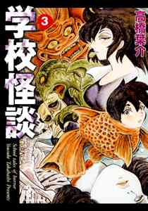 オススメのホラー漫画ってありますか!?