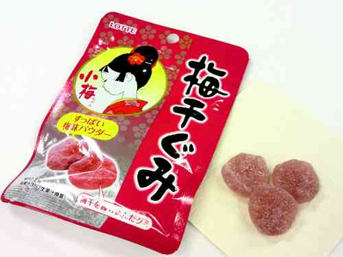 梅のお菓子が大好きな人
