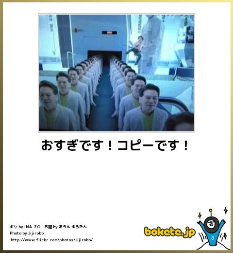 なんともいえない表情の画像をください