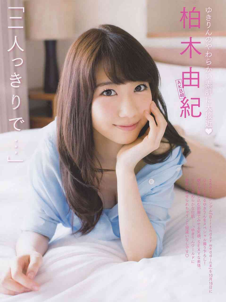 動画と雑誌でかなり印象が違う芸能人