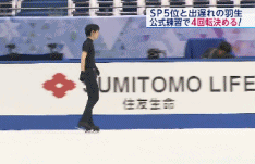 【実況】2014NHK杯フィギュア「男子シングル・フリー」