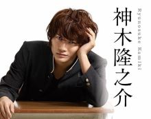 福士蒼汰の人気がスゴイ！キョーレツな三池崇史監督作で初登場1位を獲得