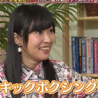 HKT48指原莉乃、暴漢対策にキックボクシング開始「変な人が襲ってきたときのために…」