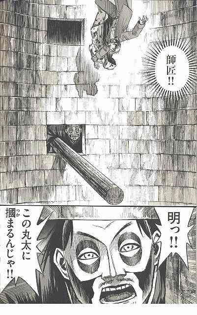 オススメのホラー漫画ってありますか!?