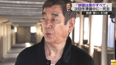 【高倉健さん死去】報道ステーションが日本の学生運動に結び付けるトンデモ放送をしTwitterで批判殺到…（画像あり） : NEWSまとめもりー｜2chまとめブログ