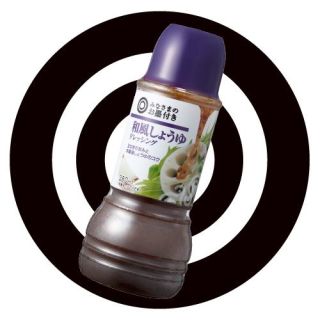 スーパーで売ってるオススメ商品！