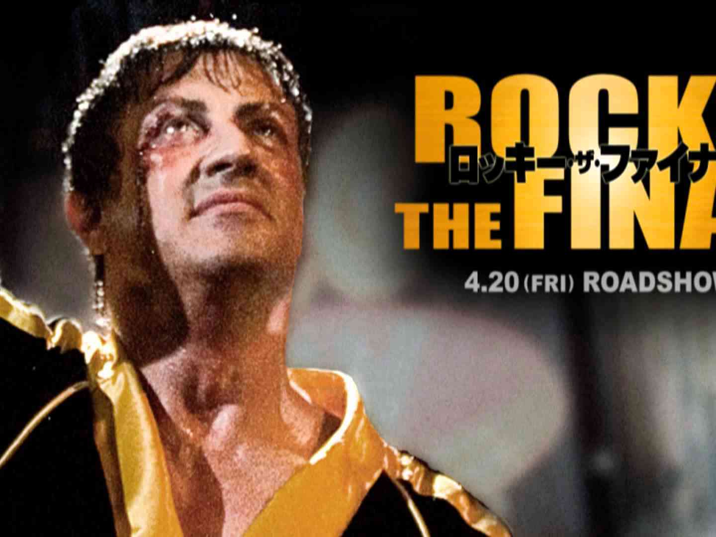 Theme of Rocky　（ロッキーのテーマ） - YouTube