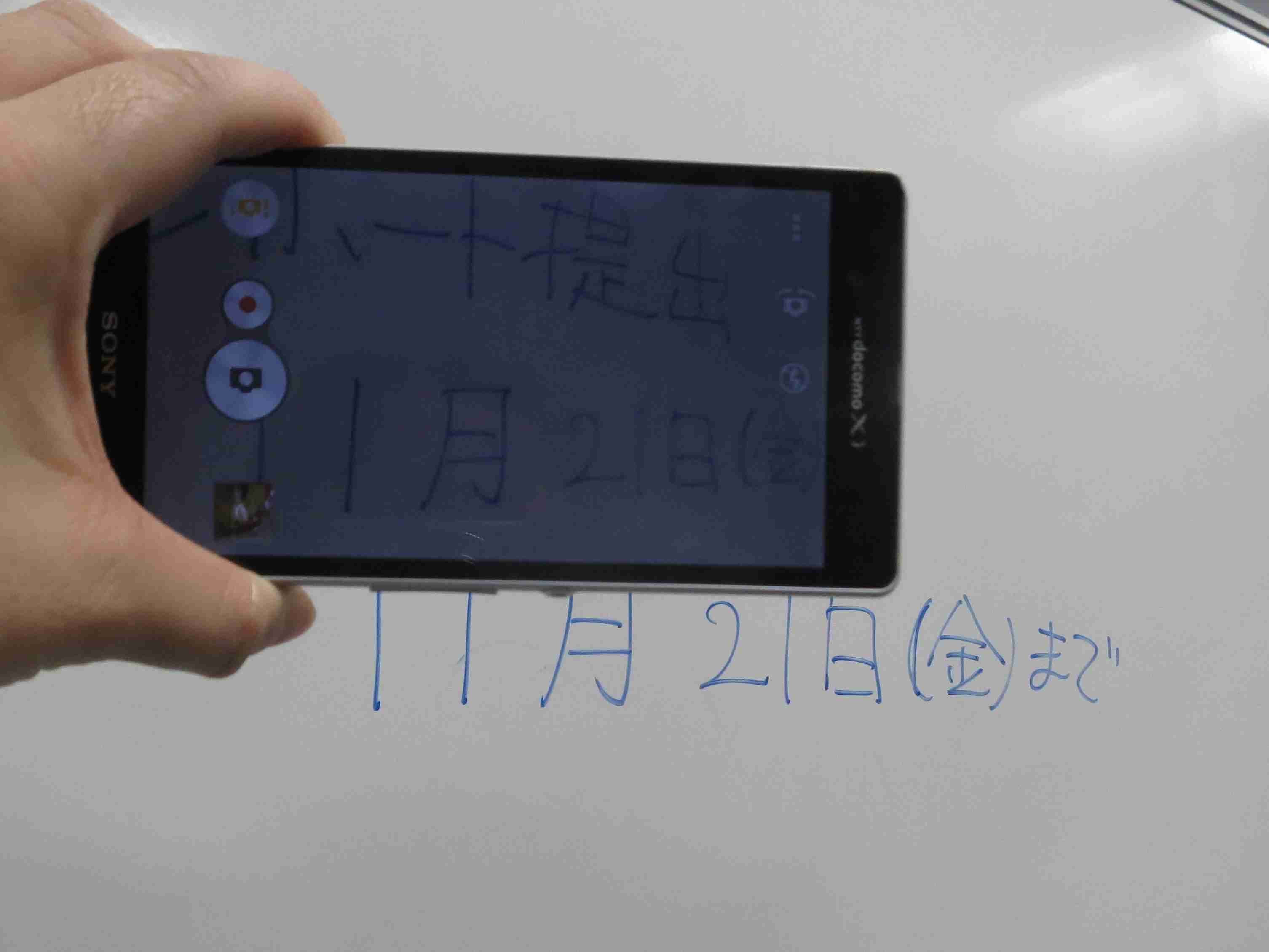最近ついていけないな～と思うこと