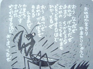 好きな詩人と詩の題名